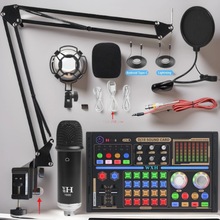 跨境英文Dj18声卡直播专用全套装 手机直播声卡电脑唱K歌设备批发