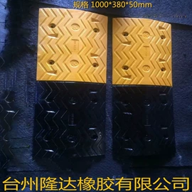 道路减速设备;路障;防撞设施