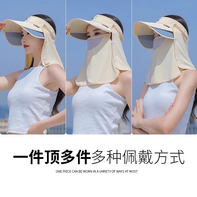 遮阳帽女夏防紫外线遮脸面罩防晒帽子口罩护脖一体空顶骑行太阳帽|undefined