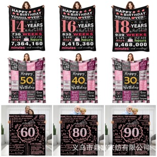 �羳���R�d60�q���նY��ë̺80�q���տ옷�Y��30�q���շ��m�që̺