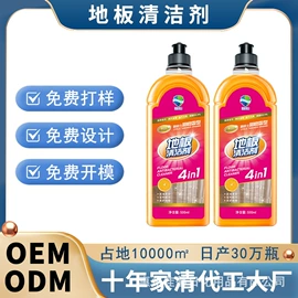 马桶洁厕剂;洗衣机槽清洁;彩漂