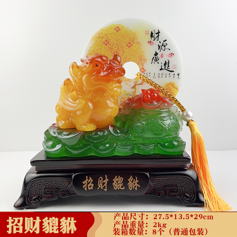 1372 럭키 픽시우 27.5*13.5*29cm