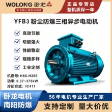 ����YFB3ϵ�зۉm���������ஐ��늄әC�ۉm����늙C������ЧIE3