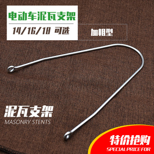 늄�܇������׿�܇14 16 18������ ֧�νz �ƿ܇���߹̶�֧��