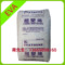 供应EVA/台湾聚合/UE630 超塑烯 eva塑料 ue630