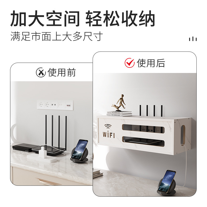 免打孔无线网路由器收纳盒木质机顶盒家用壁挂式遮挡盒集线盒线路|undefined