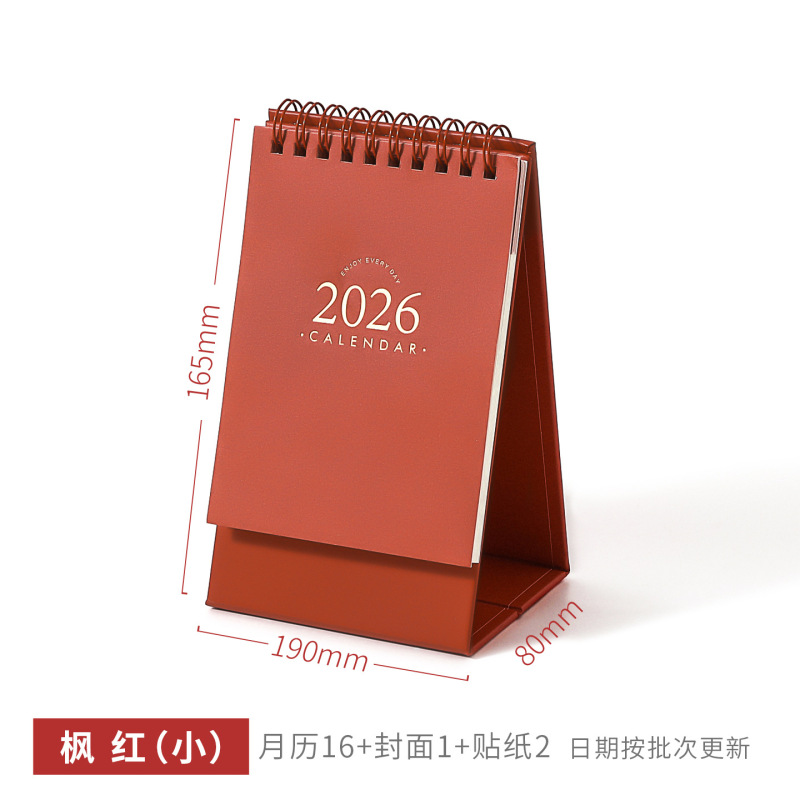 2026年ベーシック卓上カレンダー シンプルレトロカレンダー 学生用チェックイン 自己管理プランナー 卓上飾り|undefined