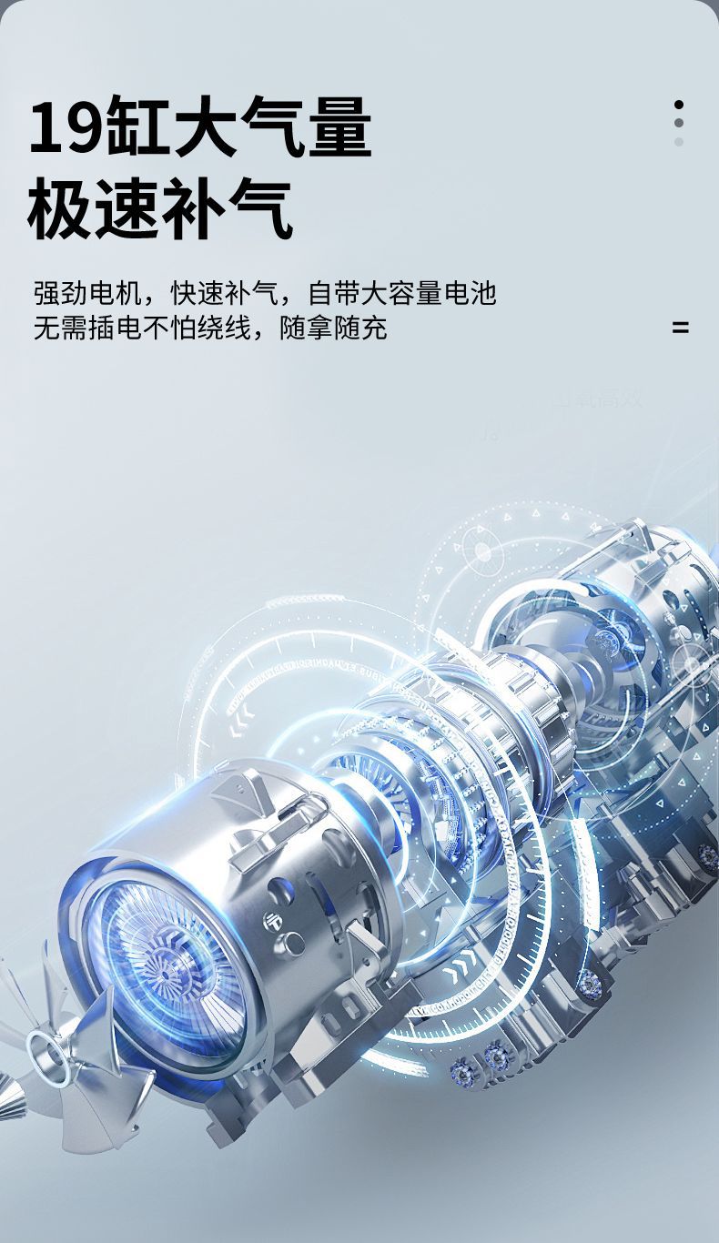 The New Car Air Pump Has a Minimum Batch of Electric Wireless Car Air Pump with Automatic Charging and Stop Ten Years of Warranty