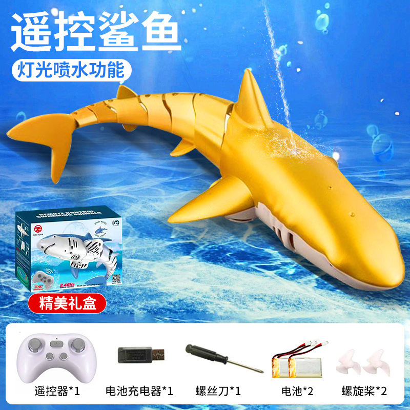 그레이트 화이트 샤크-골드 [배터리 2개] [라이트 워터 스프레이 + 정교한 선물 상자]