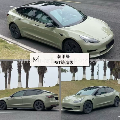Auto Color Change Film, Full Car Wrapping, Liquid Metal - armor-green-152m-x-1m
