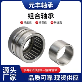 滚针轴承;其他轴承附件;推力滚子轴承