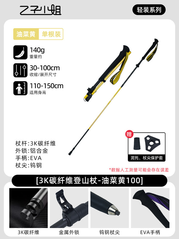 3K カーボンハイキングスティックプロフェッショナルアウトドアクロスカントリーランニングスティック折りたたみ式伸縮式アウターロック超軽量カーボンファイバーハイキングスティック|undefined