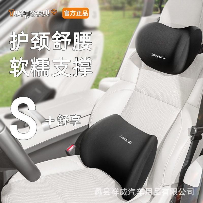 Car Lumbar Cushion Car Lumbar Cushion Driving Seat Backrest Headrest Cushion Driving Lumbar Support Waist Support Pillow Lumbar Support
