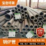 大口径切割高压厚壁锅炉管