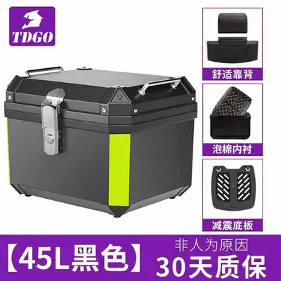Tool Box, Motorcycle trunk - 45l-black-shock-absorbing-base-plate-lining-backrest