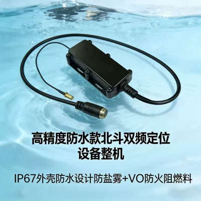 Machinery Beidou-Specific Locator, Vehicle-Mounted: GPS Locator