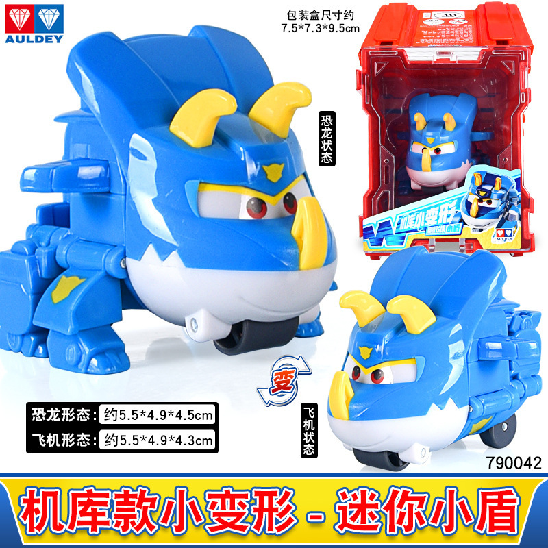 ダブルダイヤモンド スーパーウィング ミニ 小型 クール リー 変身ロボット 子供用おもちゃ シーズン 17 男性|undefined