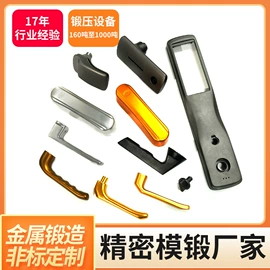 锻造;家具拉手;拉手