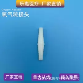 一次性医用材;医用塑胶制品;宠物医疗用品