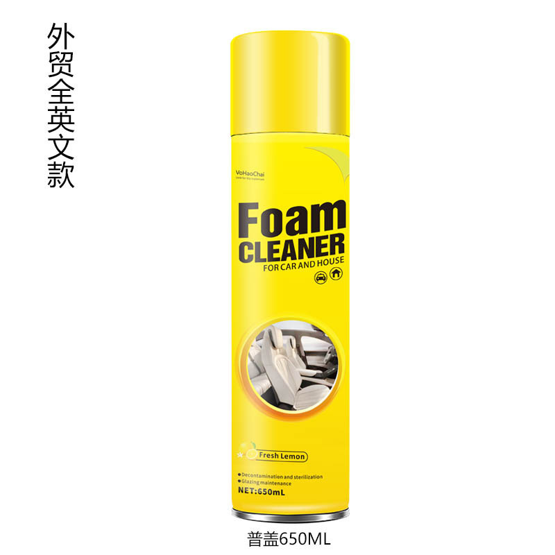 AA内装自動車洗浄剤無洗浄用品強力ブラシ車洗車液皮天井多機能泡洗浄|undefined
