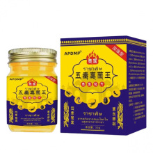 APDMP泰国五毒真菌王50g/瓶草本萃取外用乳膏正品现货一件代发