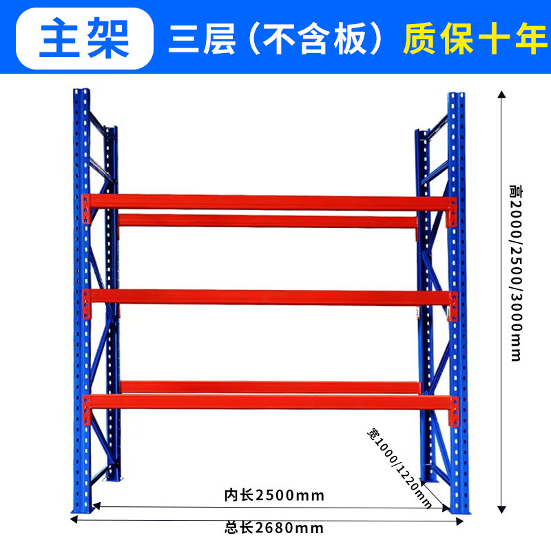 厚みのある頑丈な棚パレット収納ラック大型倉庫立体倉庫棚保管耐荷重1.5トン棚|undefined