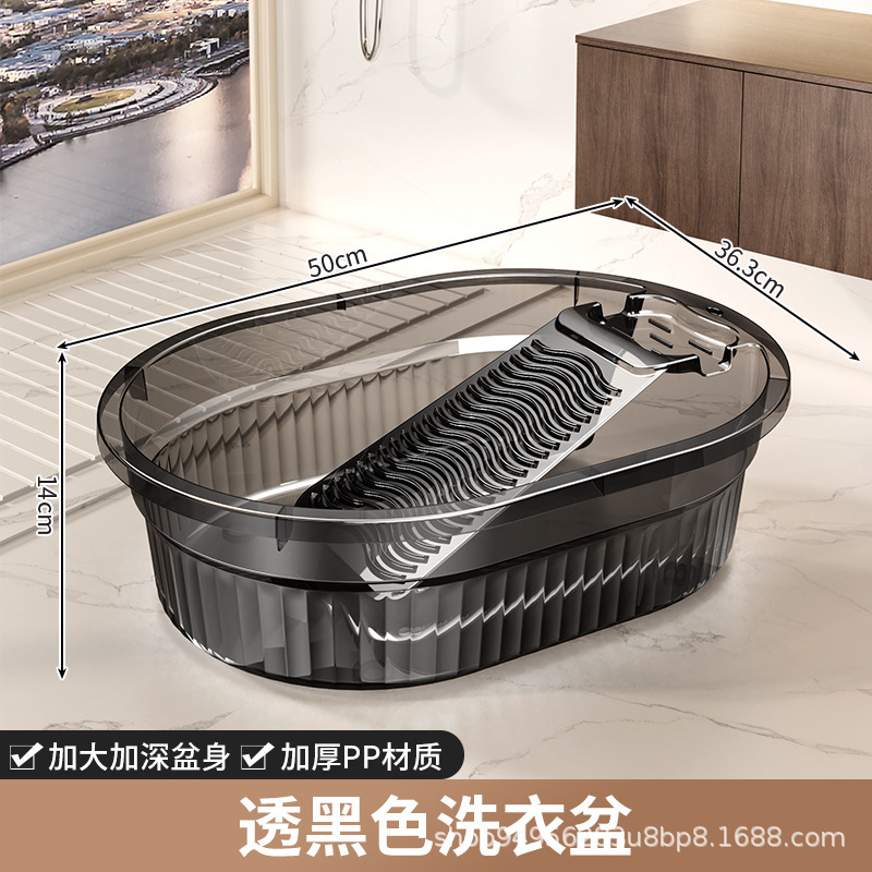 洗衣盆带搓衣板一体式家用特大号塑料搓衣盆婴儿学生宿舍脸盆加深|undefined