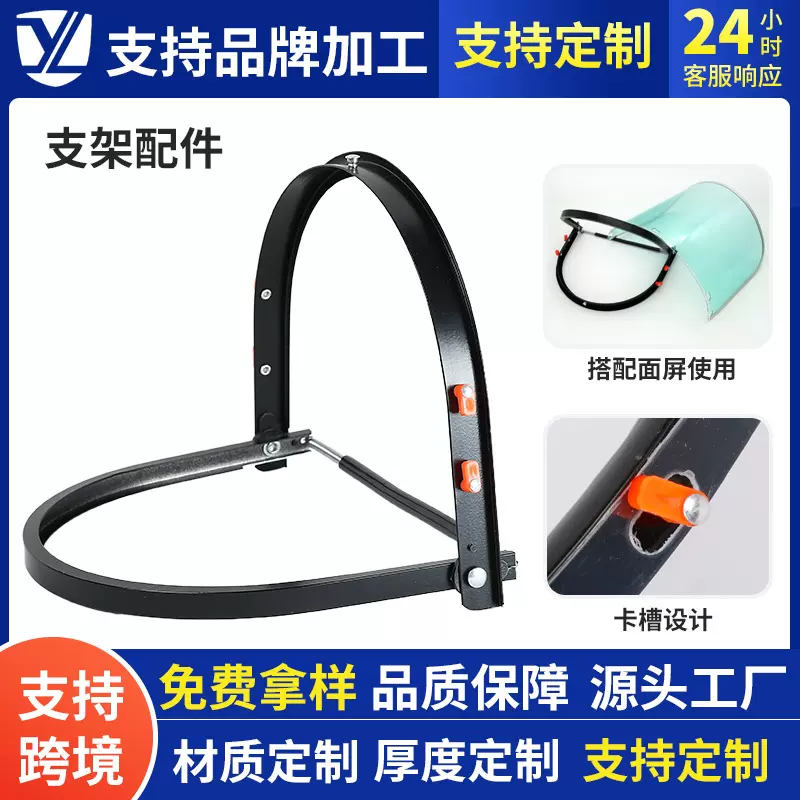 配安全帽防护面罩加厚PC全脸打磨劳保电焊面屏具防飞溅冲 击耐高