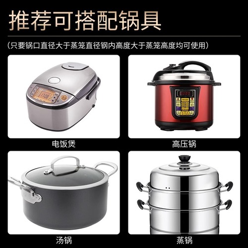 One piece drop shipping 304 stainless steel rice soup separated steamed rice artifact steamed rice steaming grid electric rice cooker rice steamer