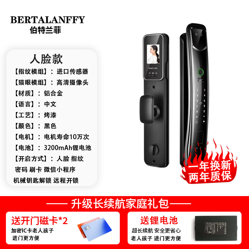 电子智能入户大门锁防盗门可视全自动室内木门指纹密码锁蓝牙家用|undefined