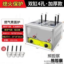 �¿�[��̨ʽ����t����ȼ�������C�늟�����Ͱ�๦���p�^������