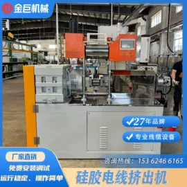 橡胶挤出机;塑料挤出机;绕线/绞线机