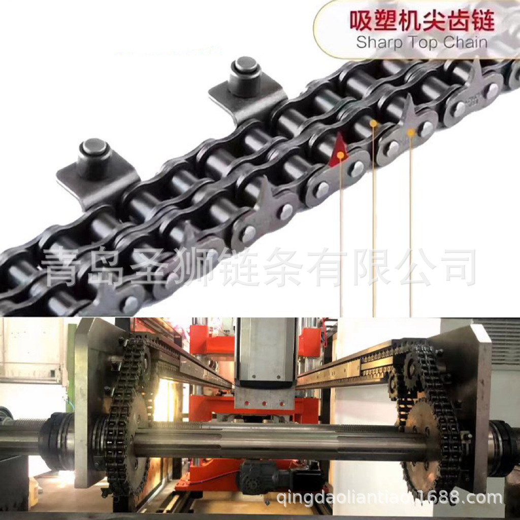 长销轴尖齿链50尖齿链10A尖齿链加长销轴直附板尖齿链尖齿输送链