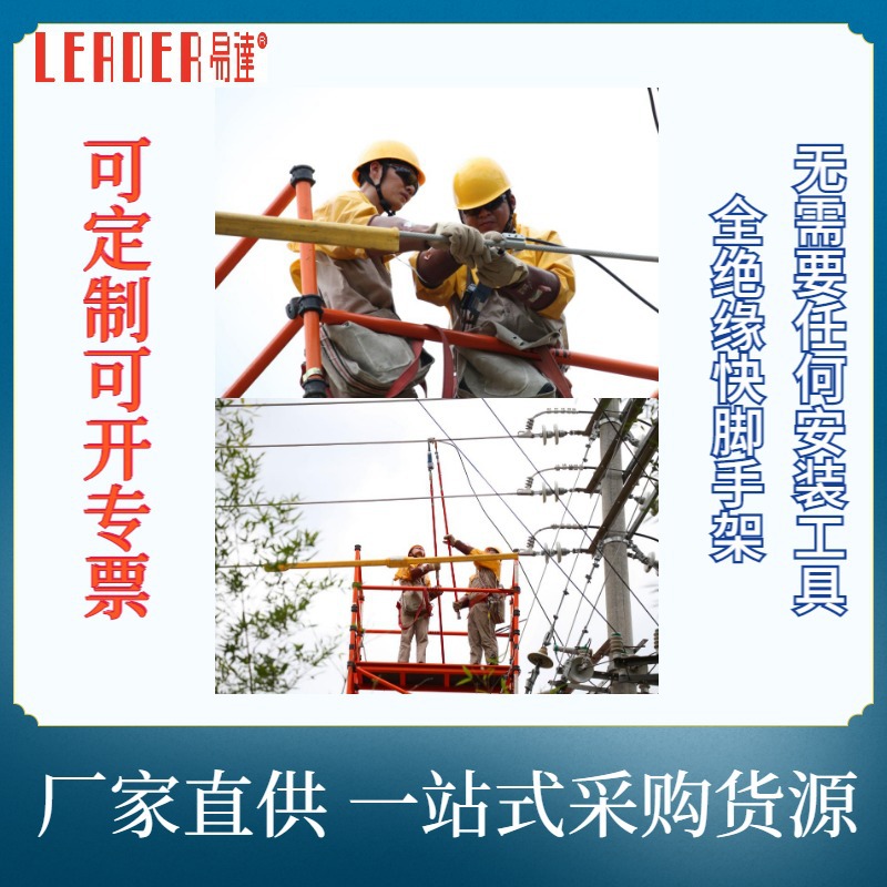 ���������ƶ���Ե���ּ�  �����ֲ��� �ɿ�����ƽ̨ ��װ�ƶ���