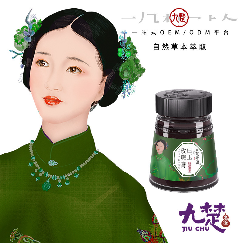 膏方メーカーが女性白玉バラペーストを加工しています。|undefined