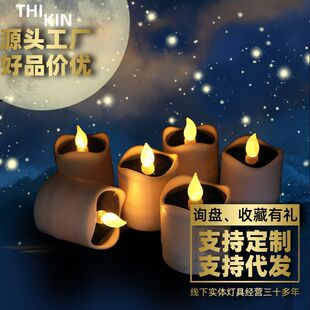 Solar electronic candle lamp outdoor courtyard decoration Halloween wedding party layout props simulation tea wax lamp