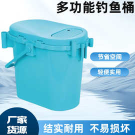 厂家便携钓鱼桶可坐加厚钓桶手提桶路亚活鱼桶多功能钓鱼箱批发