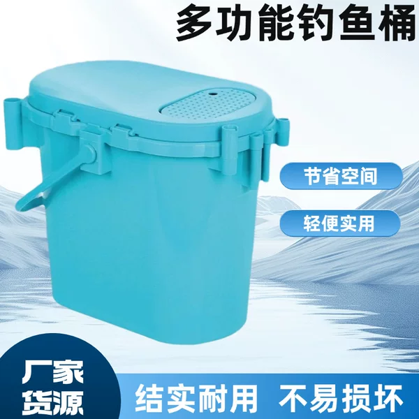 Factory portable fishing bucket can sit thick fishing bucket portable bucket Luya live fish bucket multifunctional fishing box wholesale