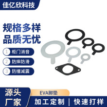 �S�Ҷ� �Ʒ����z�| eva�_�| �Ҿ߷����_�| ���z�_�|��ճ���z�|Ƭ