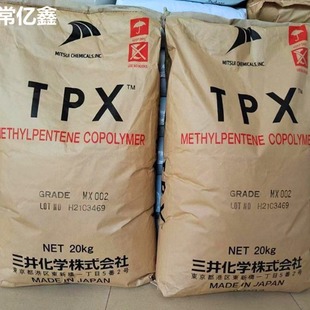 Supply Tpx Dx310 Mitsui Chemistry Dx310 Plastic Wrap Oven Paper Box Heat-Resistant Tableware Lithium Battery Partition