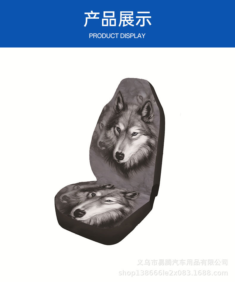 Foreign Trade New Elastic Printed Men's and Women's Car Universal Seat Covers Cross-Border Seat Covers Thin Car Seat Cushions