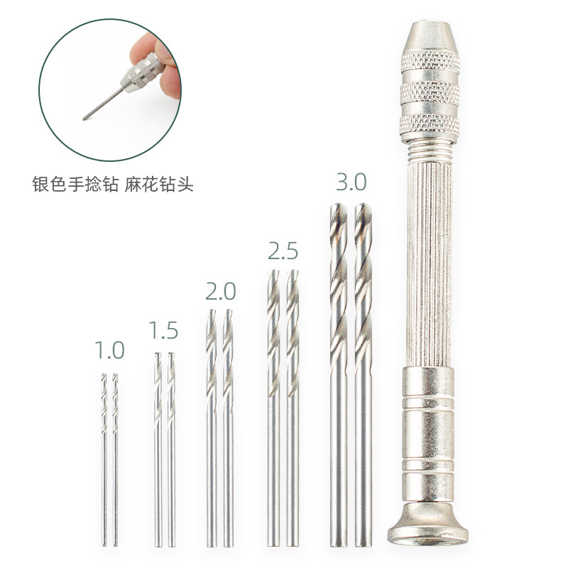 银色手捻钻麻花钻手动工具钻眼打孔钻头核雕手动钻眼打孔器文玩钻