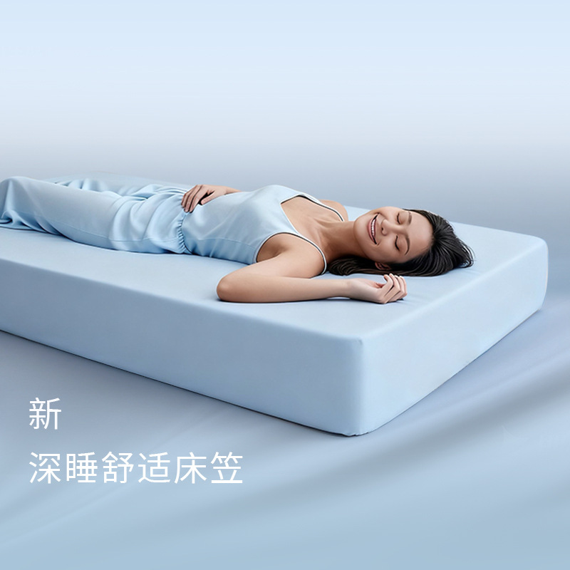 Star Hotel Second Generation Deep Sleep Fitted Sheet Single Fitted Sheet Single Piece Bed Cover Mattress Protector Four Seasons Bed Mat Planet Fitted Sheet