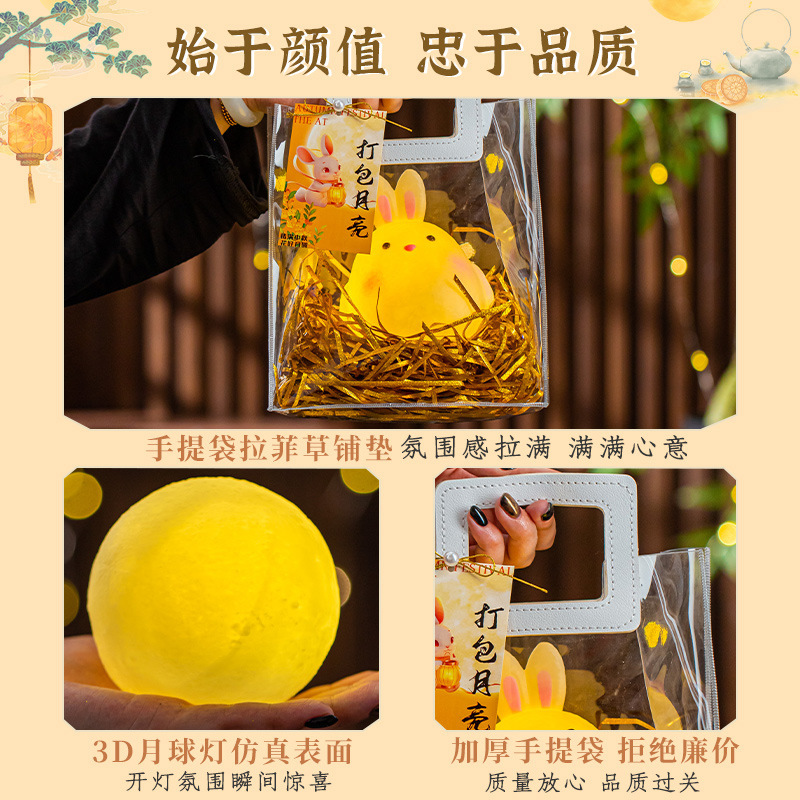 中秋节灯笼儿童手提发光月亮灯手工diy材料创意打包月球礼物装饰|undefined