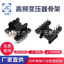 EE19 ��ʽ5+5PIN EE1915 ׃�����Ǽ� �ľ�Ǽ� �S��ֱ��