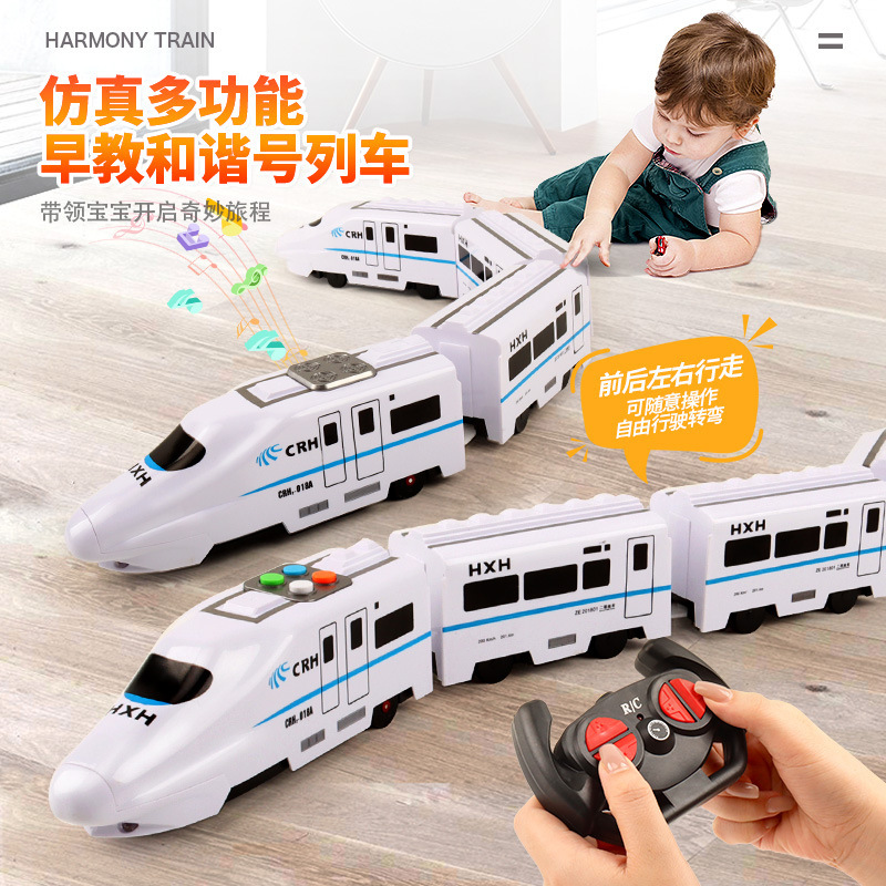 リモコン列車の電気高速鉄道と調和号のシミュレーション列車の子供の益智多機能の男の子のおもちゃ3-8歳|undefined