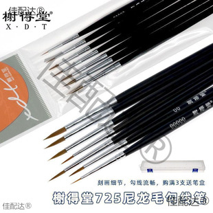 鿵���725����ë�����P�ؼ�DIYģ����߅�Pˮ������P�x���É�����