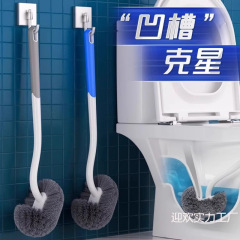 トイレブラシ、家庭用行き止まりなしトイレブラシ、トイレ掃除ブラシ、壁掛けトイレ専用ブラシ、トイレブラシ