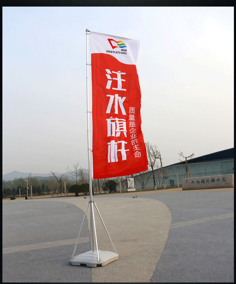 注水旗杆5米7米3米批发户外广告伸缩底座道旗刀旗帜宣传双面彩旗-阿里巴巴