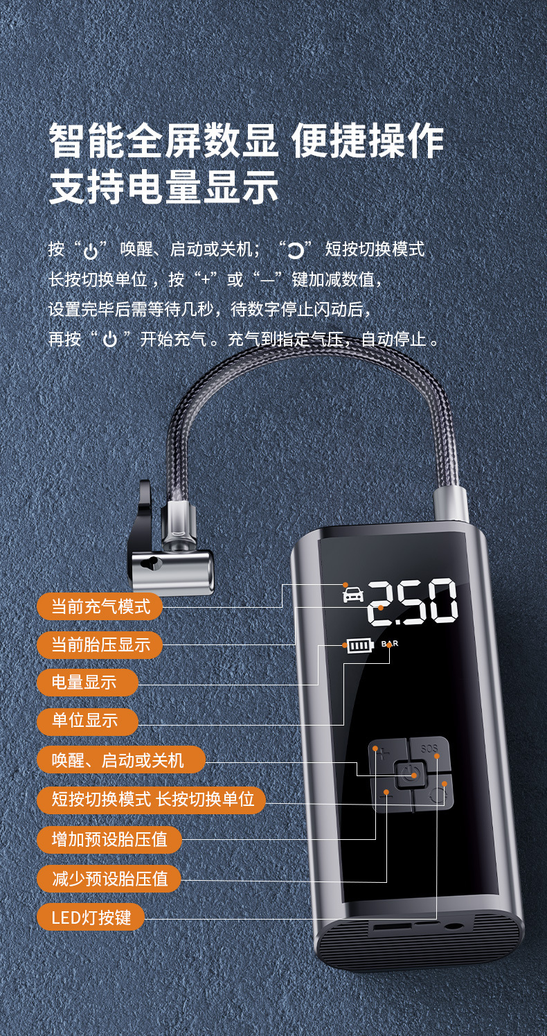 Car inflator car wireless electric inflator car portable tire inflator multifunctional inflator